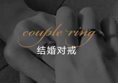 首页专题活动banner